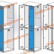 Шкаф гардеробный 4 секционный 4 двери 1850*500*600 S-0,6мм - uralbiznesstroi.ru – Екатеринбург