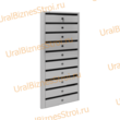 Ящик почтовый 1100*200*350 прямой - uralbiznesstroi.ru – Екатеринбург