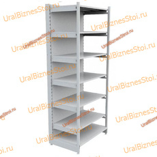 Торговый пристенный стеллаж с передней стойкой 2800*600*1000 7 полок - uralbiznesstroi.ru