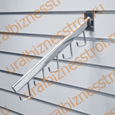F 112 Кронштейн наклонный, с 5-ю крючками , 400 мм, хром - uralbiznesstroi.ru – Екатеринбург