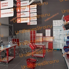 Торговое оборудование для магазинов - uralbiznesstroi.ru