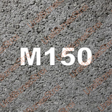 Бетон B10 М150 - uralbiznesstroi.ru – Екатеринбург