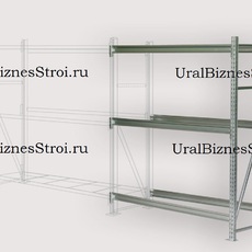 Комплектующие для грузовых стеллажей - uralbiznesstroi.ru – Екатеринбург