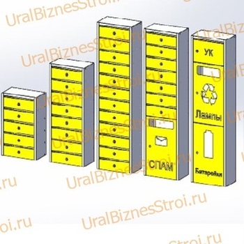 Ящик почтовый 1200*200*350 прямой - uralbiznesstroi.ru – Екатеринбург