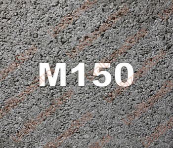 Бетон B10 М150 - uralbiznesstroi.ru – Екатеринбург