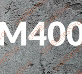 Бетон B30 M400 - uralbiznesstroi.ru – Екатеринбург