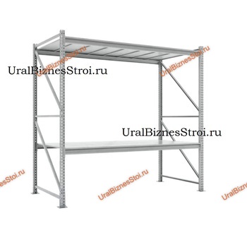 Грузовой стеллаж 2040*600*1000 2 яруса навесных с настилом (оцинк.) - Складское оборудование для склада и магазина
